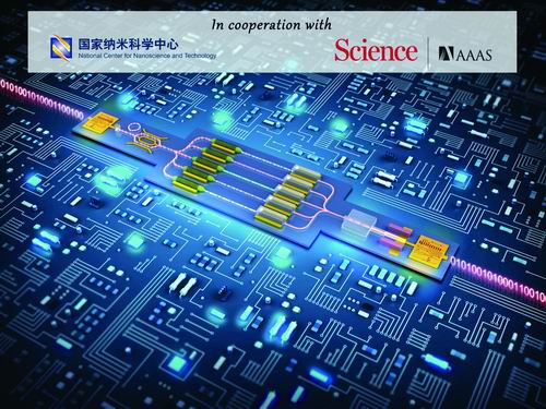 AV操逼网站十大前沿纳米科技难题发布